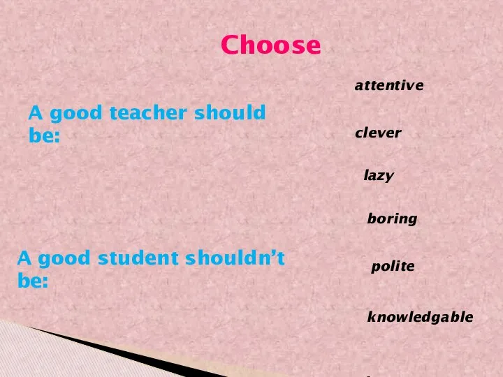 Покотило Р. В. ГОУ СОШ 1200 ВАО Choose A good teacher