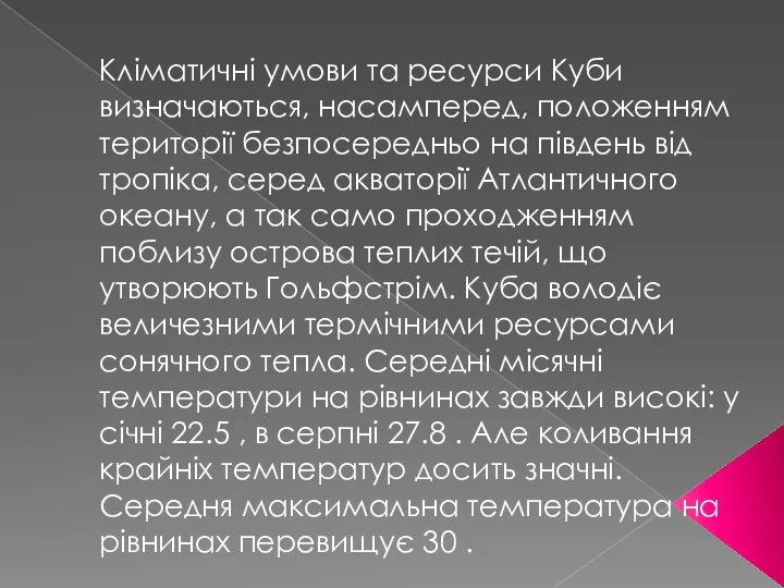 Кліматичні умови та ресурси Куби визначаються, насамперед, положенням території безпосередньо на