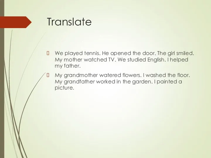 Translate We played tennis. He opened the door. The girl smiled.