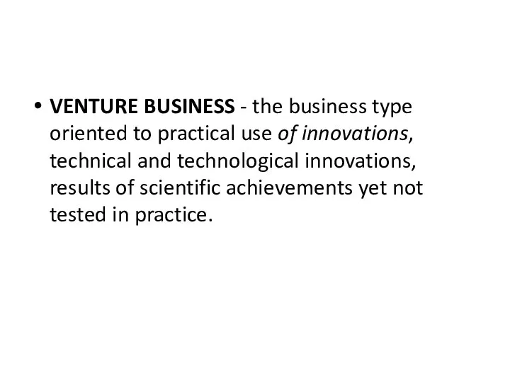 VENTURE BUSINESS - the business type oriented to practical use of