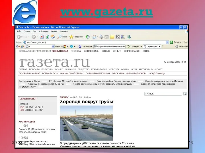 www.gazeta.ru