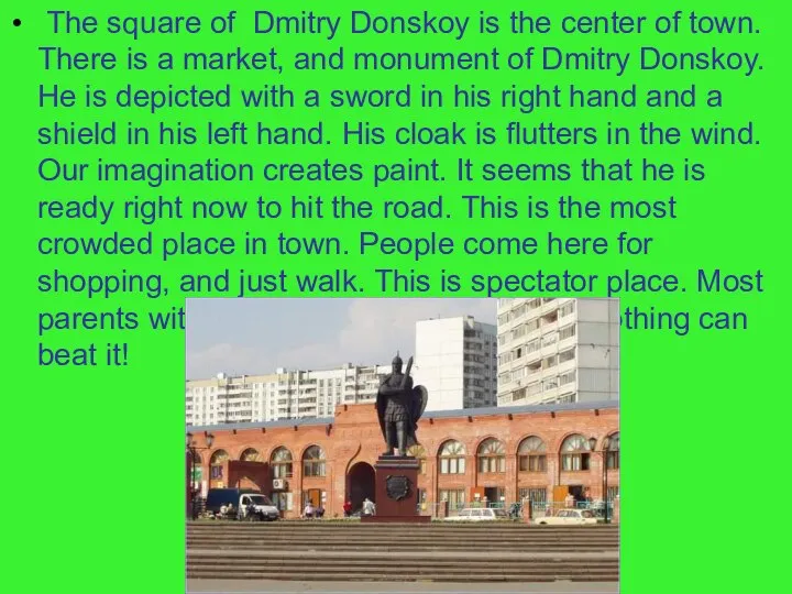 The square of Dmitry Donskoy is the center of town. There
