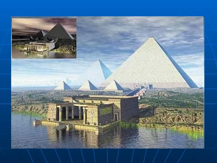 Слово «пирамида» — греческое. По мнению одних исследователей, большая куча пшеницы