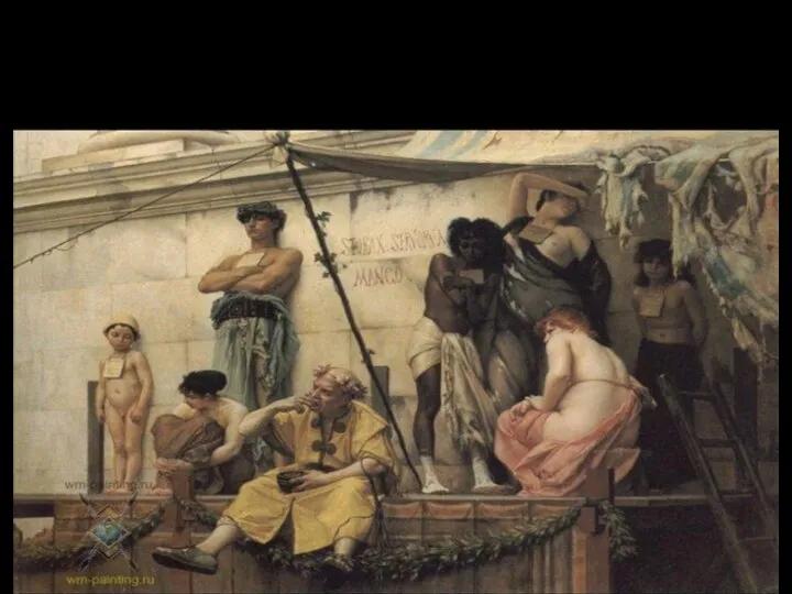 Картина «Рынок рабов» Густав Рудольф Буланже