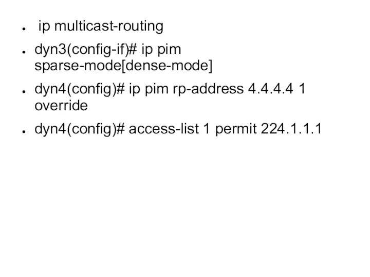 ip multicast-routing dyn3(config-if)# ip pim sparse-mode[dense-mode] dyn4(config)# ip pim rp-address 4.4.4.4