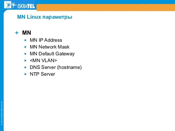 MN MN IP Address MN Network Mask MN Default Gateway DNS