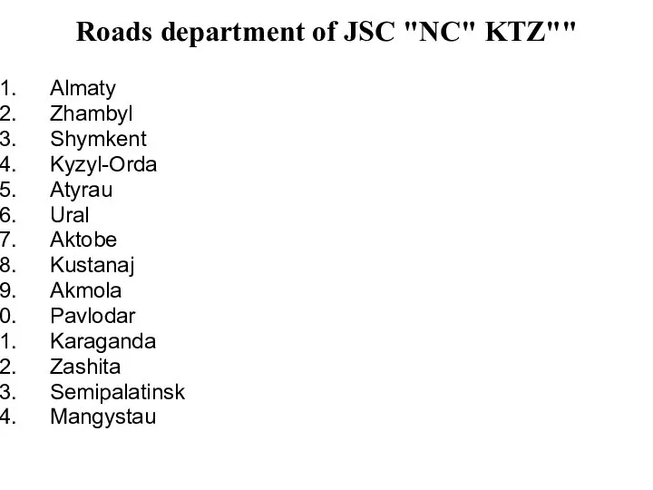Roads department of JSC "NC" KTZ"" Almaty Zhambyl Shymkent Kyzyl-Orda Atyrau