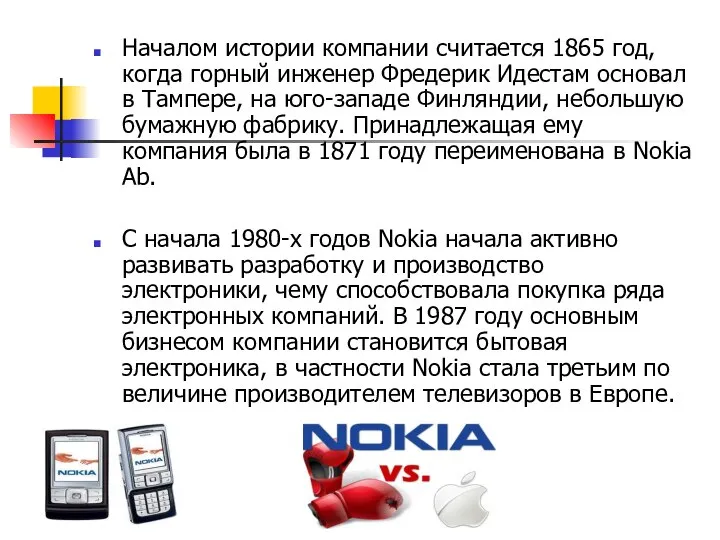 Началом истории компании считается 1865 год, когда горный инженер Фредерик Идестам