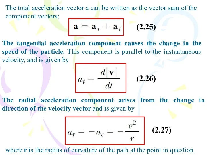 The tangential acceleration component causes the change in the speed of