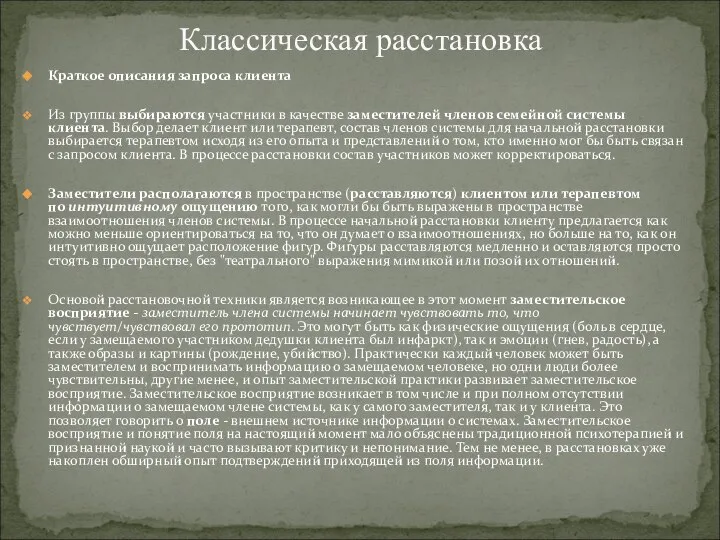 Краткое описания запроса клиента Из группы выбираются участники в качестве заместителей