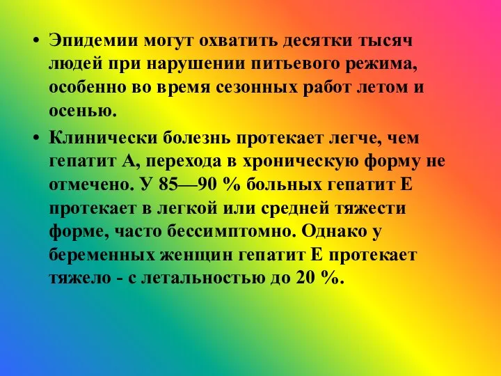 Эпидемии могут охватить десятки тысяч людей при нарушении питьевого режима, особенно