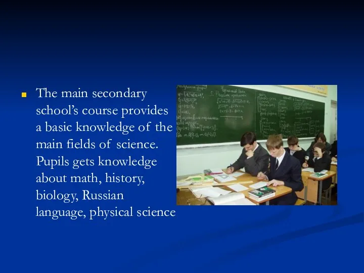 The main secondary school’s course provides a basic knowledge of the