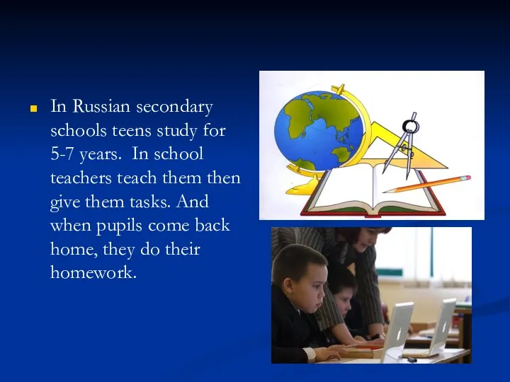 In Russian secondary schools teens study for 5-7 years. In school