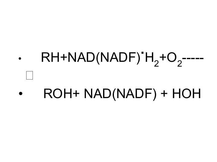 RH+NAD(NADF).H2+O2-----? ROH+ NAD(NADF) + HOH