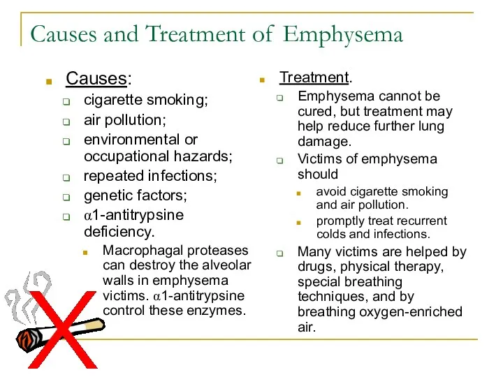 Causes and Treatment of Emphysema Causes: cigarette smoking; air pollution; environmental