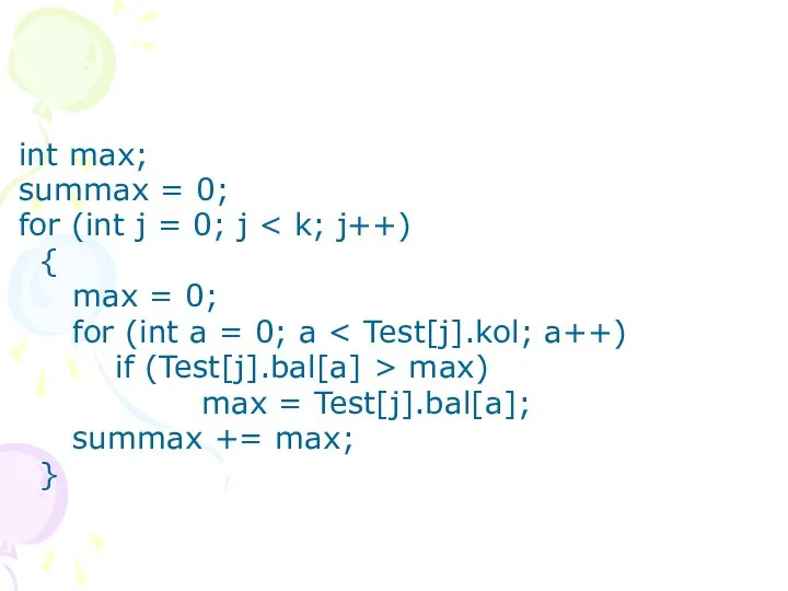 int max; summax = 0; for (int j = 0; j