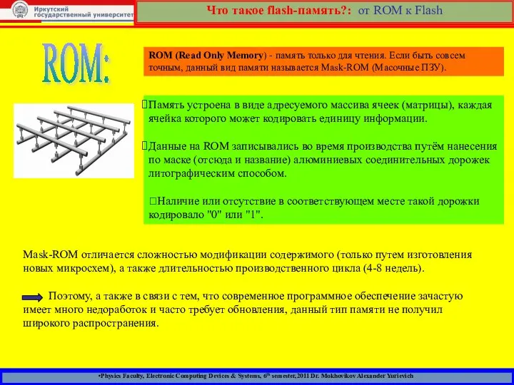 Physics Faculty, Electronic Computing Devices & Systems, 6th semester,2011 Dr. Mokhovikov