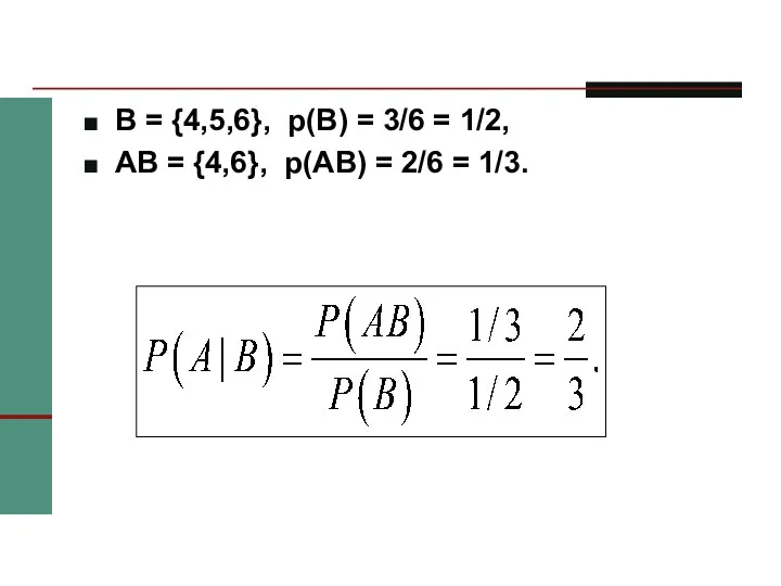 B = {4,5,6}, p(B) = 3/6 = 1/2, AB = {4,6}, p(AB) = 2/6 = 1/3.