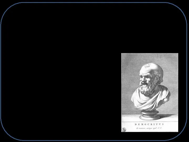 Физика древности Демокріт (Демокрит) Абдерський (грецькою: Δημόκριτος) (приблизно 460—370 роки до
