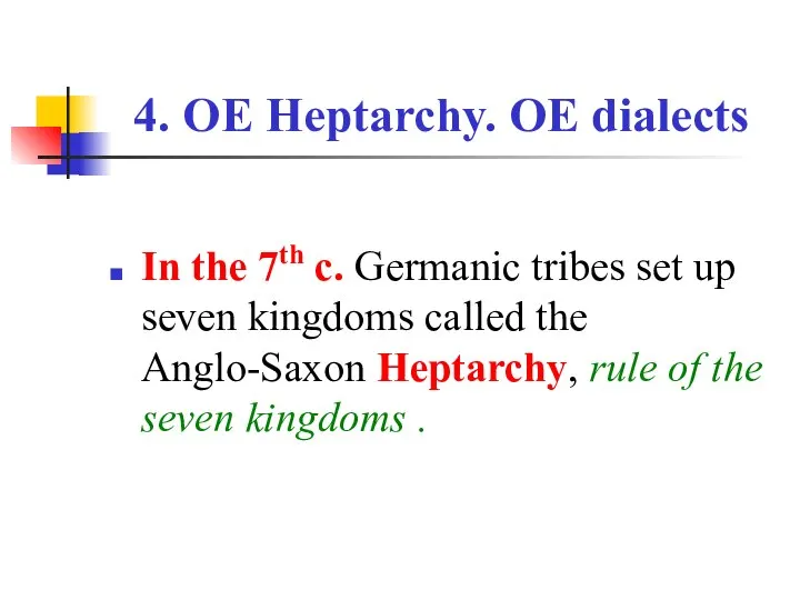 4. OE Heptarchy. OE dialects In the 7th c. Germanic tribes