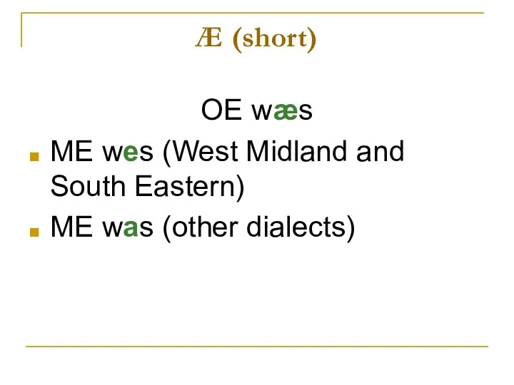 Æ (short) OE wæs ME wes (West Midland and South Eastern) ME was (other dialects)