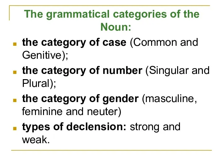The grammatical categories of the Noun: the category of case (Common