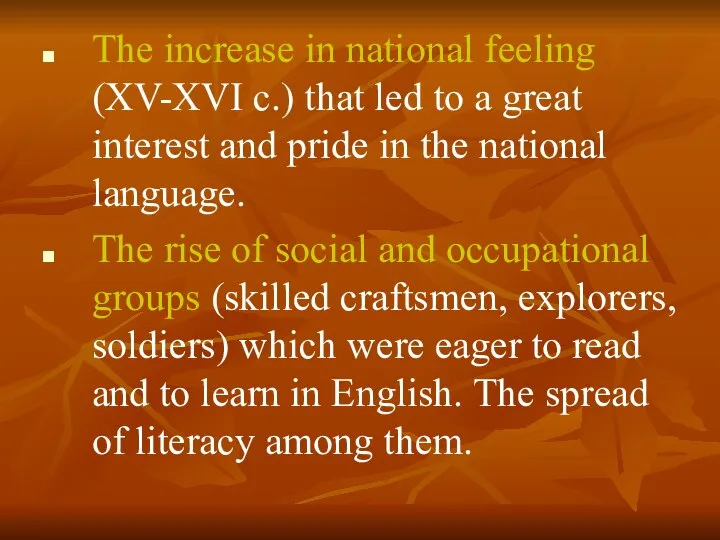 The increase in national feeling (XV-XVI c.) that led to a