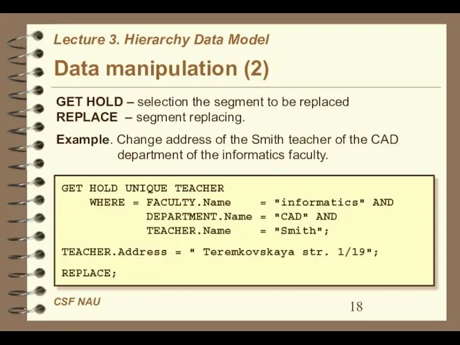 Data manipulation (2) GET HOLD – selection the segment to be