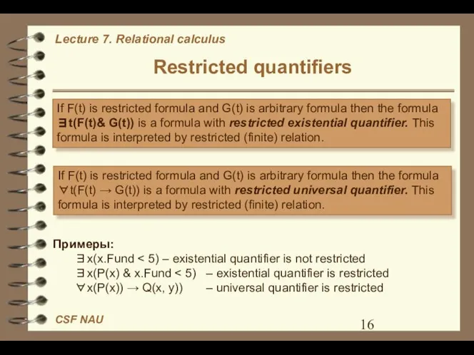 Restricted quantifiers Примеры: ∃x(x.Fund ∃x(P(x) & x.Fund ∀x(P(x)) → Q(x, y))