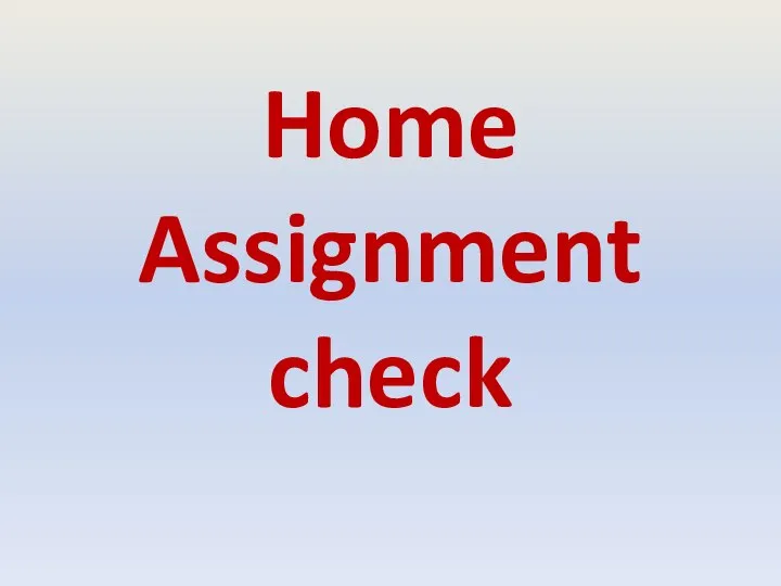 Home Assignment check