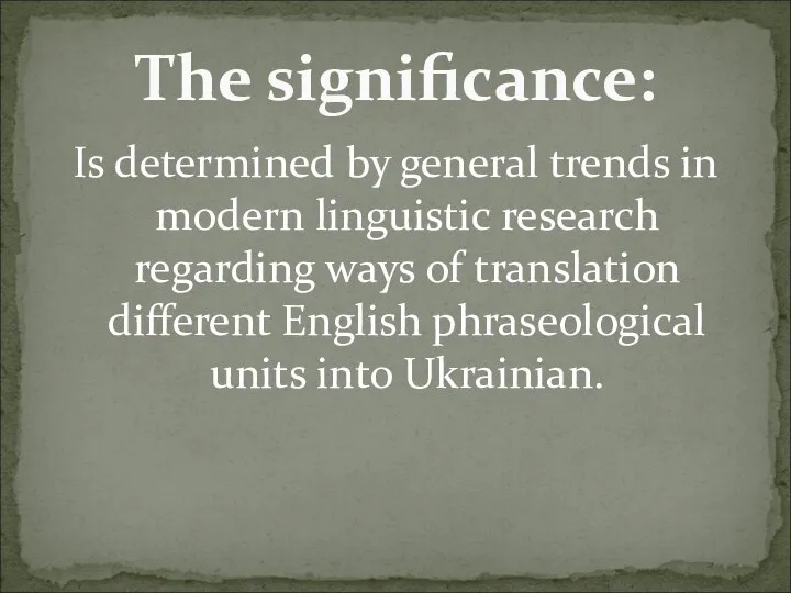 Is determined by general trends in modern linguistic research regarding ways