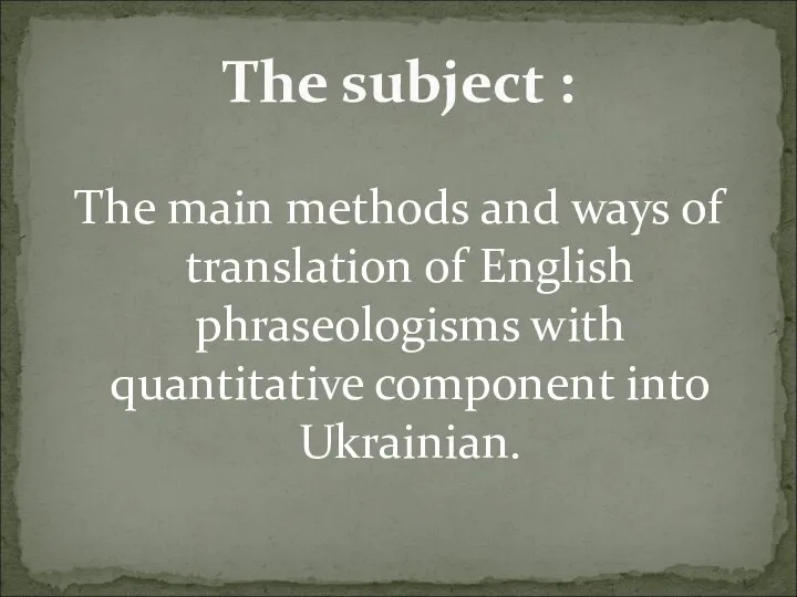 The main methods and ways of translation of English phraseologisms with