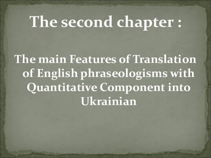 The main Features of Translation of English phraseologisms with Quantitative Component