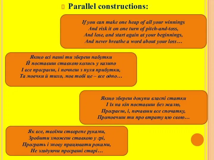 Parallel constructions: If you can make one heap of all your