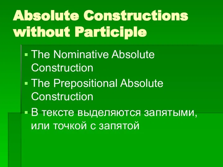 Absolute Constructions without Participle The Nominative Absolute Construction The Prepositional Absolute