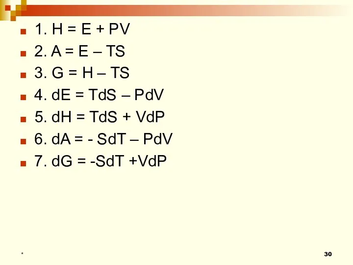 1. H = E + PV 2. A = E –