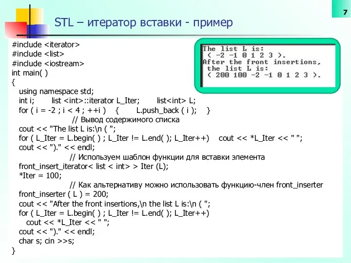 #include #include #include int main( ) { using namespace std; int