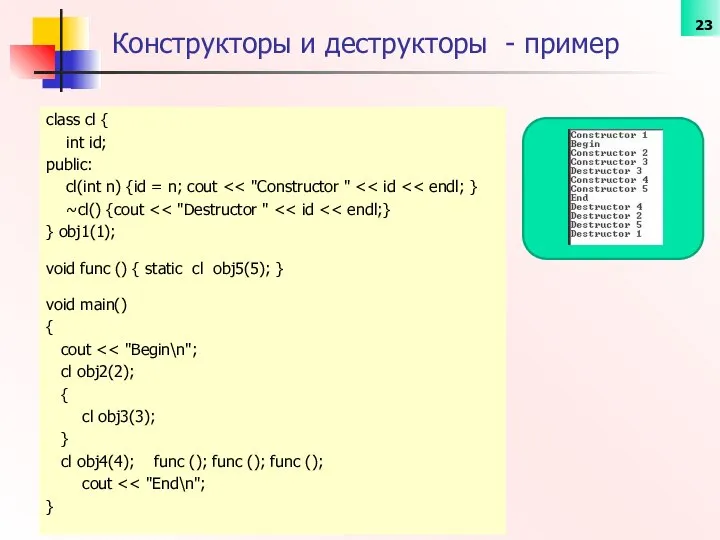 class cl { int id; public: cl(int n) {id = n;