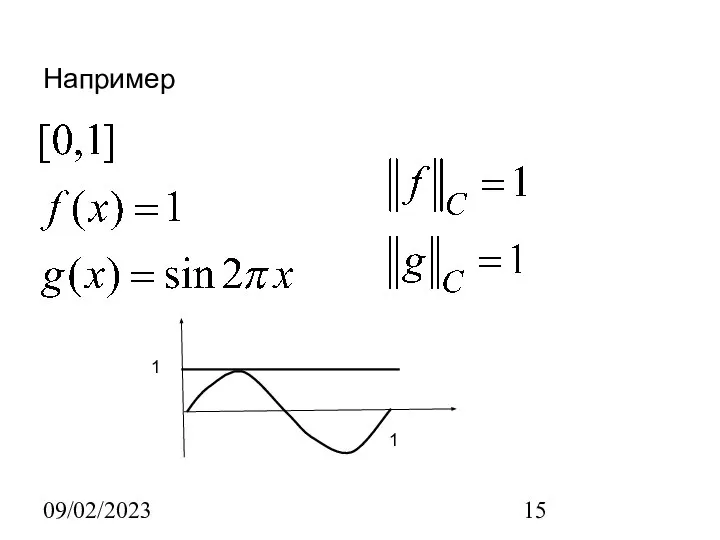 09/02/2023 Например 1 1