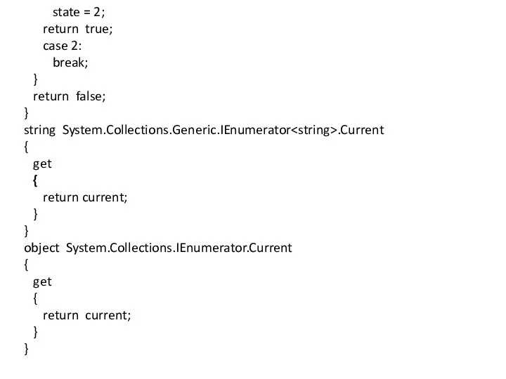 state = 2; return true; case 2: break; } return false;