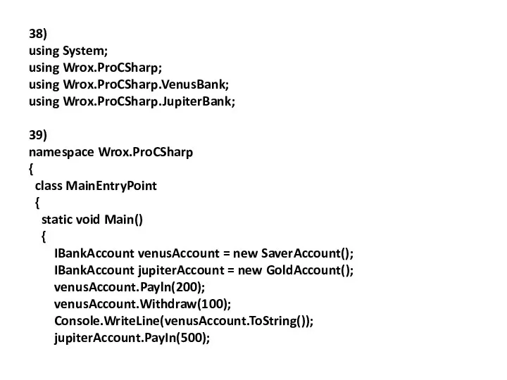 38) using System; using Wrox.ProCSharp; using Wrox.ProCSharp.VenusBank; using Wrox.ProCSharp.JupiterBank; 39) namespace