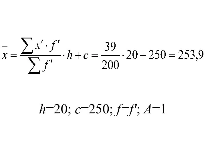h=20; c=250; f=f'; A=1