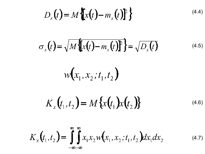 (4.7) (4.5) (4.6) (4.4)