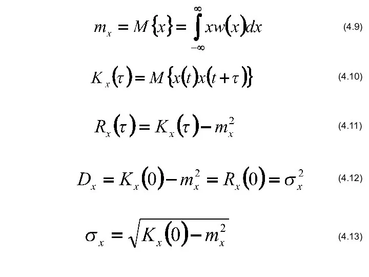 (4.9) (4.10) (4.11) (4.12) (4.13)