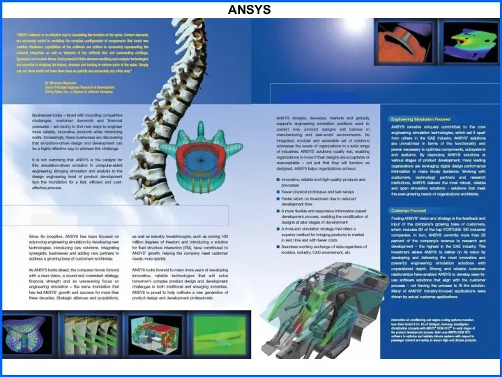 ANSYS