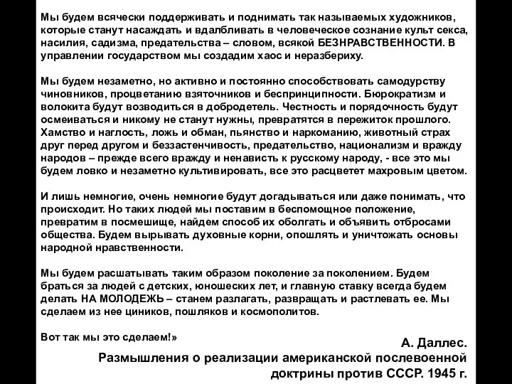 Мы будем всячески поддерживать и поднимать так называемых художников, которые станут