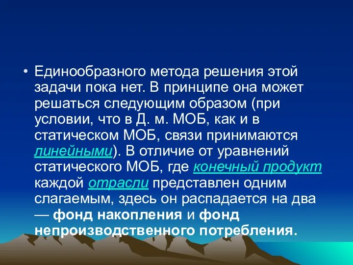 Единообразного метода решения этой задачи пока нет. В принципе она может