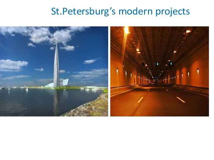 St.Petersburg’s modern projects