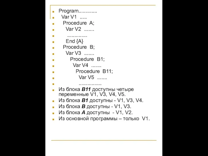 Program............. Var V1 ..... Procedure A; Var V2 ....... .............. End