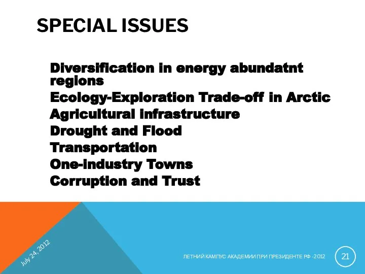 SPECIAL ISSUES Diversification in energy abundatnt regions Ecology-Exploration Trade-off in Arctic